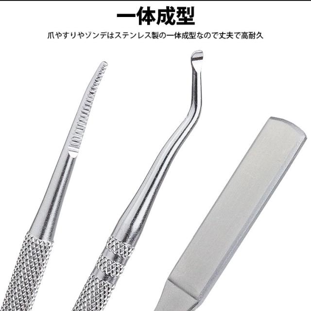 ネイルケア 3点セット 爪やすり ゾンデ ケース付き 爪垢取り 手入れ