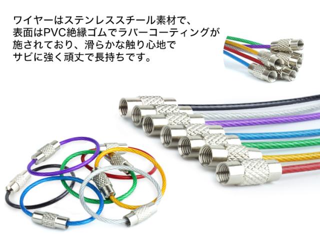 グク センイル グク ワイヤーキーリング