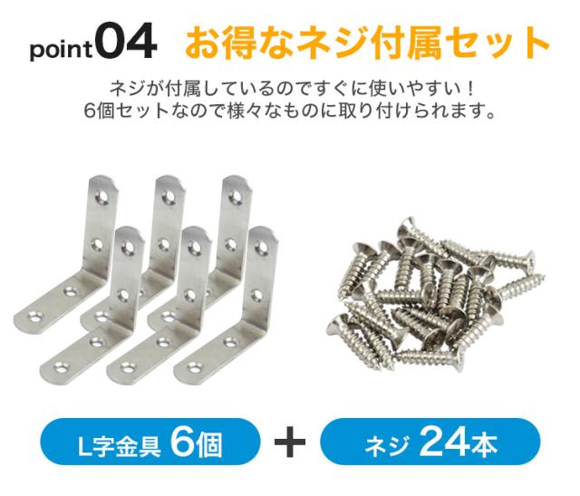 6個セット 棚受け金具 ブラケット DIY アイアン アングル 65mm ラック