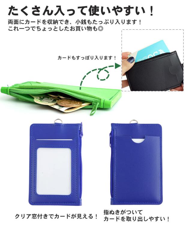 パスケース カードホルダー ネックストラップ 紐 ナスカン ファスナー