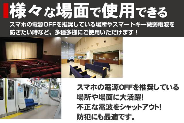 リレーアタック 盗難防止 スマホ 電波遮断 ポーチ 電波干渉阻止 スマートキー キーレス セーフティ 電波 遮断 ポーチ 車の通販はau Pay マーケット プランドル