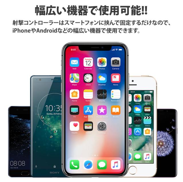 荒野行動 Pubg 射撃 コントローラー ゲームパッド スマホゲーム エイムアシスト 高速射撃 Android Iphone スマートフォン Pr Gamepad D9の通販はau Pay マーケット プランドル