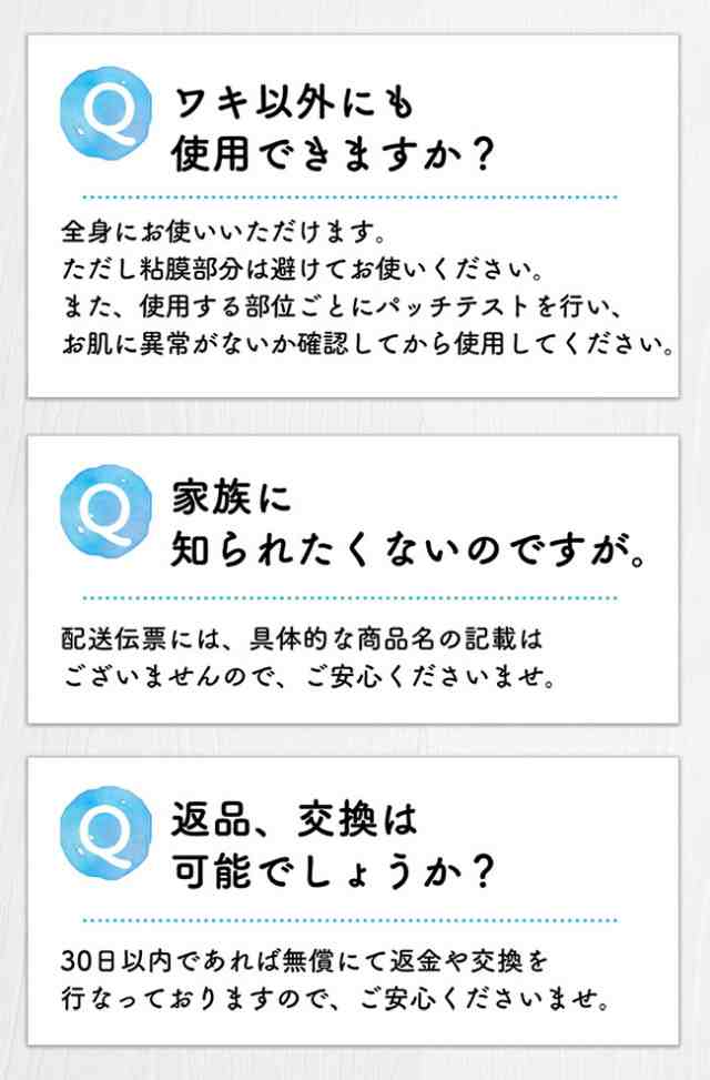 ワキガ クリーム s-fit デオドラント ワキガ対策 デオドラントクリーム わきが わきが対策 すそわきが こども ワキガクリーム わきがクリの通販はau  PAY マーケット - アクアビット