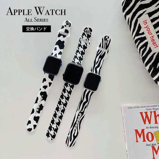 Apple Watch バンド AppleWatch交換バンド - その他