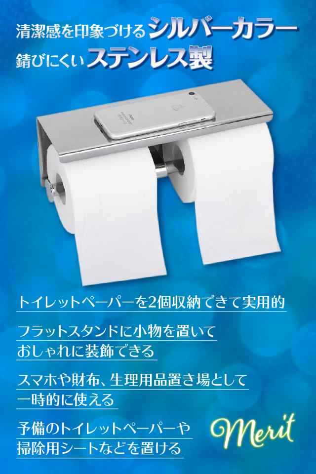 ステンレス製 トイレットペーパーホルダー ふた付き 壁取り付け シンプル おしゃれ シルバー 定形外郵便 代引不可 送料別商品  レビューを書けば送料当店負担