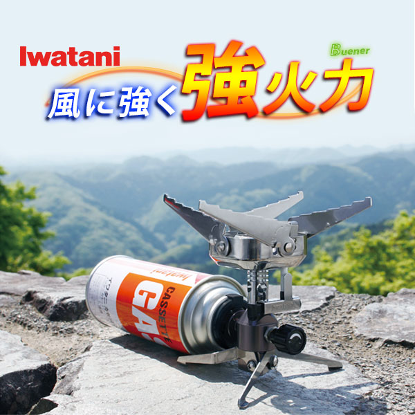 イワタニ ジュニアバーナー カセットガス用 シングルバーナー ジュニアコンパクトバーナー 岩谷 Cb Jcb の通販はau Pay マーケット Rvoice