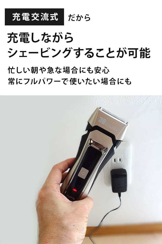 髭剃り 電気シェーバー 3枚刃 髭剃り 充電式 Vegetable 水洗いOK お風呂剃り可能 防水 予備外刃（替刃）2枚付き ひげそり ひげ剃り  ヒゲ剃り ヒゲそり 髭剃り機 電気カミソリの通販はau PAY マーケット - Rvoice | au PAY マーケット－通販サイト