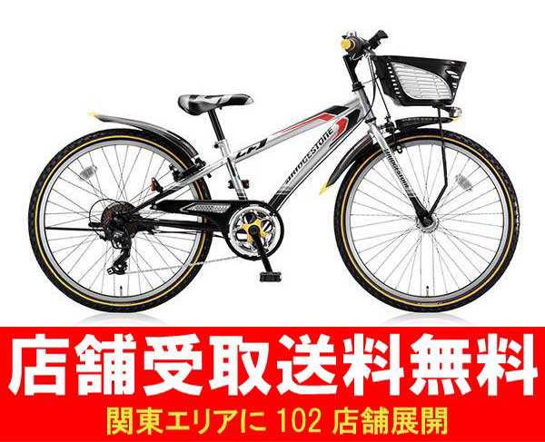 ブリヂストン BRIDGESTONE クロスファイヤージュニア22 点灯虫