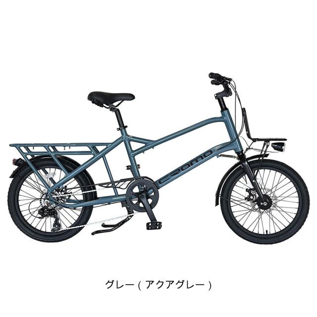 店頭受取限定 クロモ CROMO CR-207CB ミニベロ 自転車 7段変速 [24 CR-207CB]_1