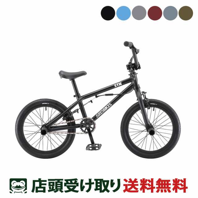 アーレスバイク ARES BIKES STN AL 2024 スポーツ 幼児自転車 子供 16インチ BMX [24 STN-AL 16]の通販はau  PAY マーケット - 【店頭受取送料無料/関東100店舗以上】サイクルスポット | au PAY マーケット－通販サイト