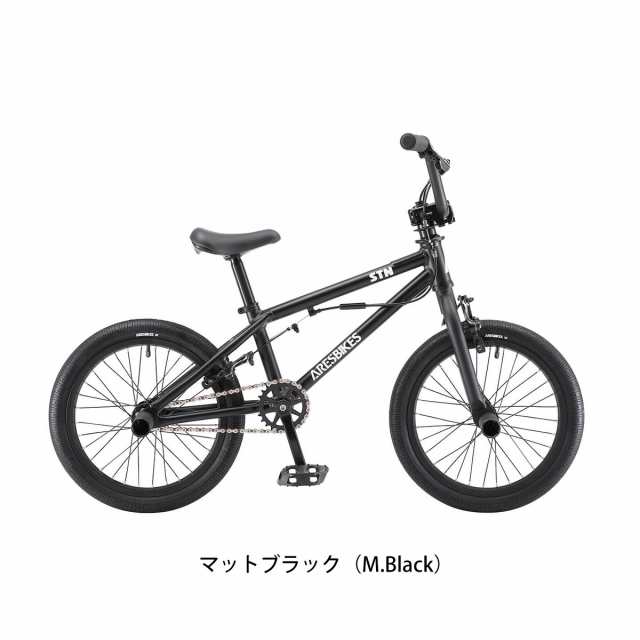 アーレスバイク ARES BIKES STN AL 2024 スポーツ 幼児自転車 子供 16インチ BMX [24 STN-AL 16]の通販はau  PAY マーケット - 【店頭受取送料無料/関東100店舗以上】サイクルスポット | au PAY マーケット－通販サイト