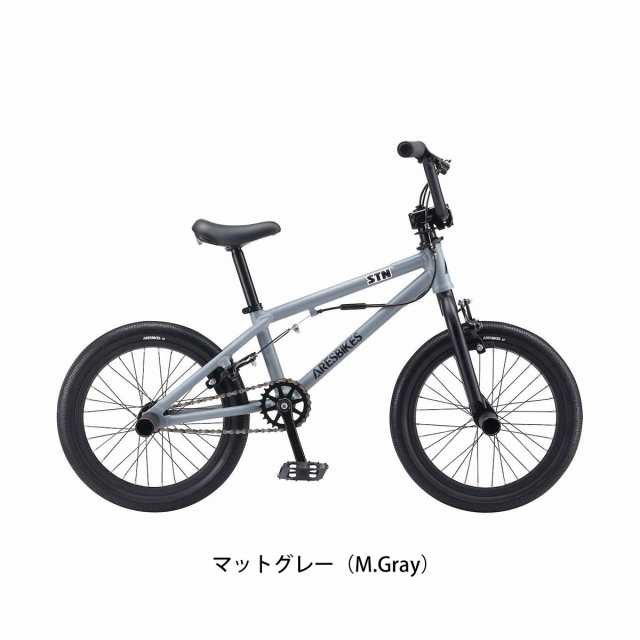 アーレスバイク ARES BIKES STN AL 2024 スポーツ 幼児自転車 子供 16インチ BMX [24 STN-AL 16]の通販はau  PAY マーケット - 【店頭受取送料無料/関東100店舗以上】サイクルスポット | au PAY マーケット－通販サイト