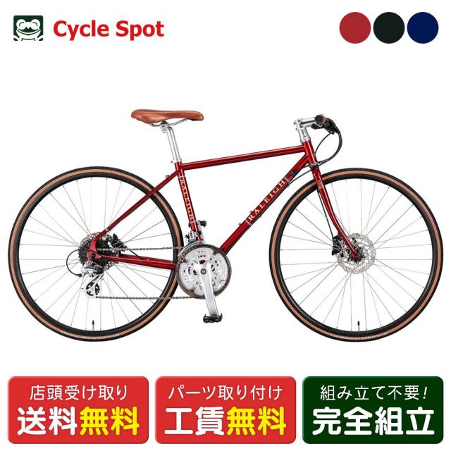 ラレー RALEIGH カールトン CARLTON-F SHIMANO 105 5700 2013年