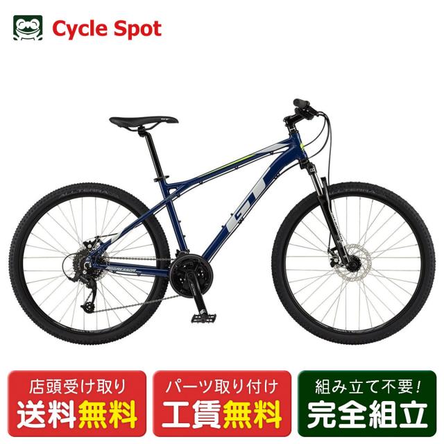 店頭受取限定 GT AGGRESSOR Pro 27.5 アグレッサー プロ 27.5 MTB マウンテンバイク スポーツ自転車 27.5インチ 24段変速 [25 AGGRESSOR PRO]