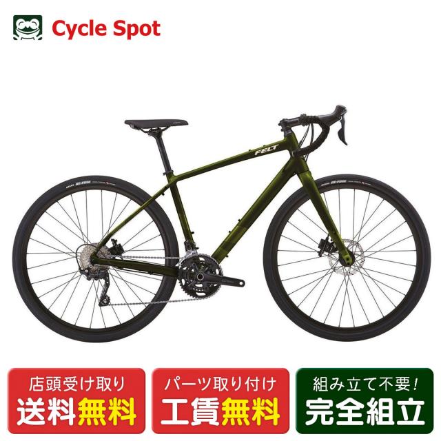 店頭受取限定 フェルト FELT BROAM 40 ブローム 40 ロードバイク スポーツ自転車 20段変速 [25 BROAM 40]の通販は 239,800円