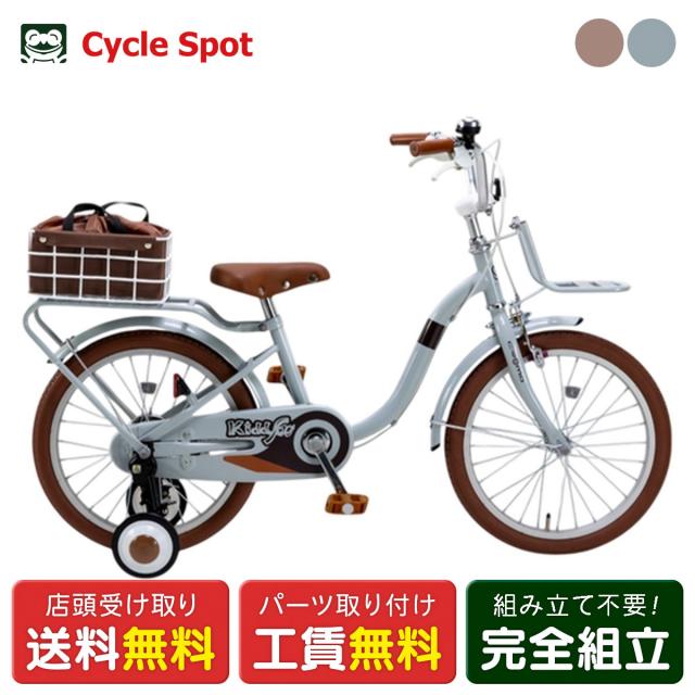 店頭受取限定 子供自転車 幼児 クロモ 16インチ 3歳〜6歳 2025 CROMO CR-16KG [25 CR-16KG]