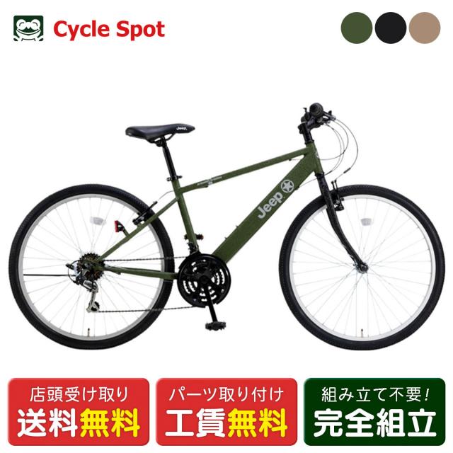 ティムコ バスロッド フェンウィック リンクス LINKS610CMP+J(ベイト