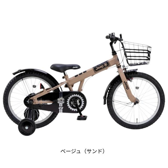 店頭受取限定 キッズ 子供 幼児用 自転車 ジープ 18インチ 4歳〜8歳 