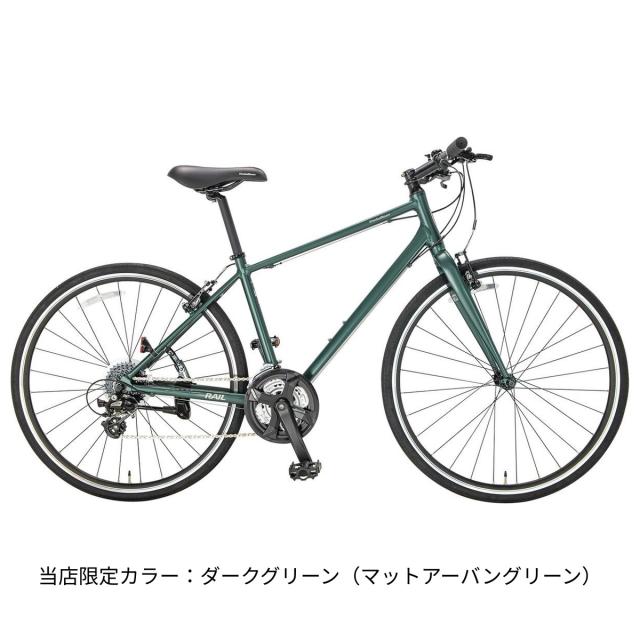 店頭受取限定 コーダーブルーム Khodaa Bloom RAIL ST レイル ST 2025 クロスバイク スポーツ自転車 700C 24段変速 [25 RAIL ST-G]_5