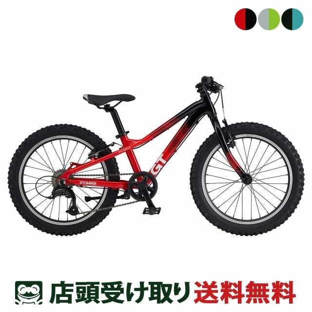 GT STOMPER HT Prime 20 ストンパー HT プライム 20 スポーツ 子供自転車 5歳〜9歳 [25 STOMPER HT PR 20]