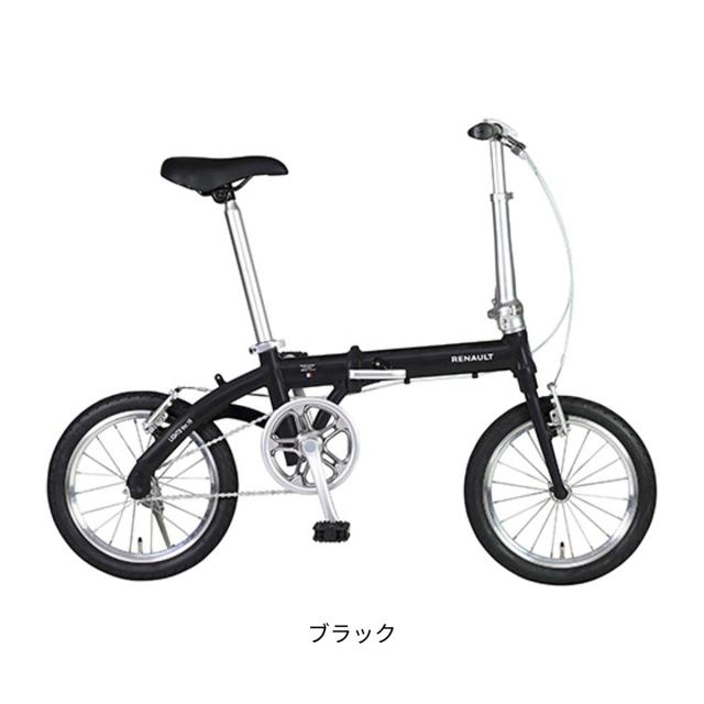 店頭受取限定 スポーツ自転車 折り畳み 小径車 ルノー ルノー ライト8