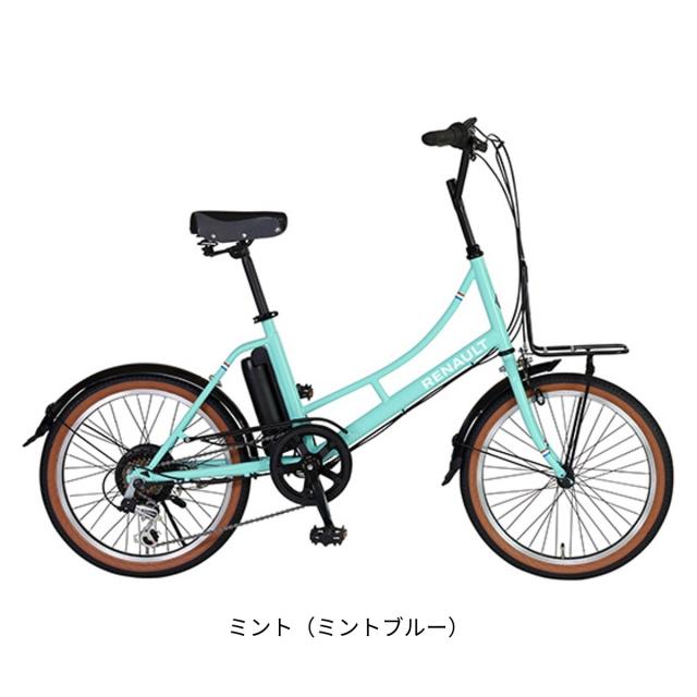 店頭受取限定 ルノー RENAULT RENAULT Marseille206E ルノー マルセイユ206E 電動アシスト小径自転車 5.2Ah 20インチ [61434-xx99]