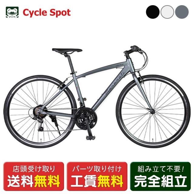 店頭受取限定 マセラティ MASERATI MASERATI AL-CRB7021Urban-N マセラティ AL-CRB7021アーバン-N スポーツ車 700C 21段変速 電動アシスト自転車 [68120-xx99]