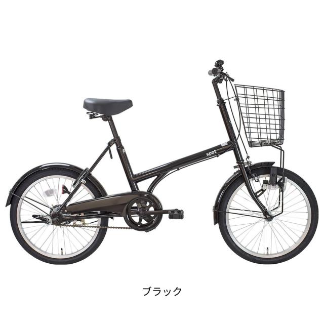 店頭受取限定 ミニベロ 自転車 サイクルスポット スポット 20インチ SPOT [CS-201SPOT]_1