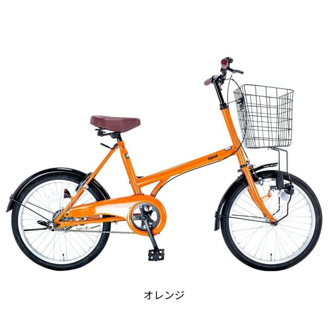 店頭受取限定 ミニベロ 自転車 サイクルスポット スポット 20インチ SPOT [CS-201SPOT]_3