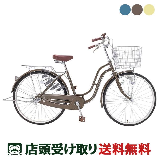 【大阪府内無料配送】ママチャリ 26型自転車 自転車 26インチ シルバー 軽快車 シティサイクル ママチャリ