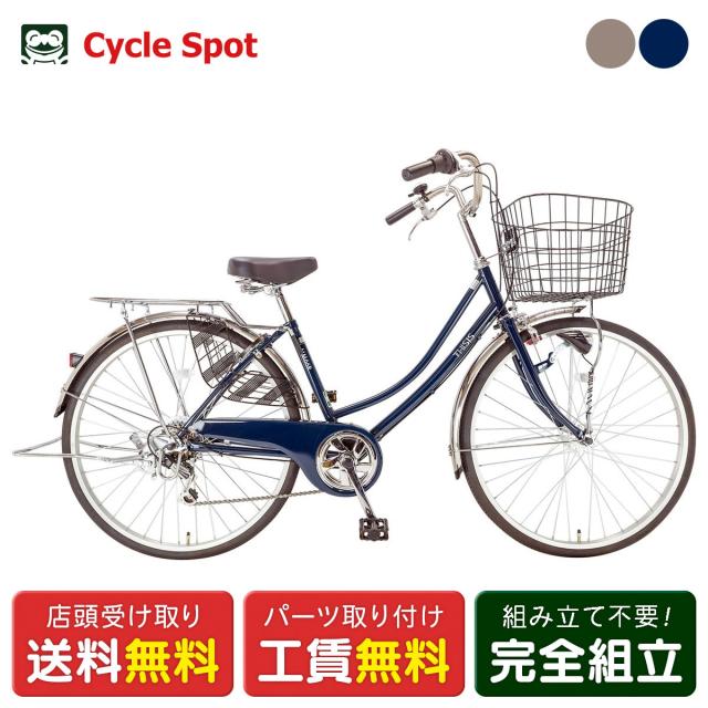 店頭受取限定 ママチャリ シティ 自転車 サイクルスポット ディスイズ MM66HDR 26インチ THISIS MM66HDR 6段変速 [CS-ST266W-HDR BAA]