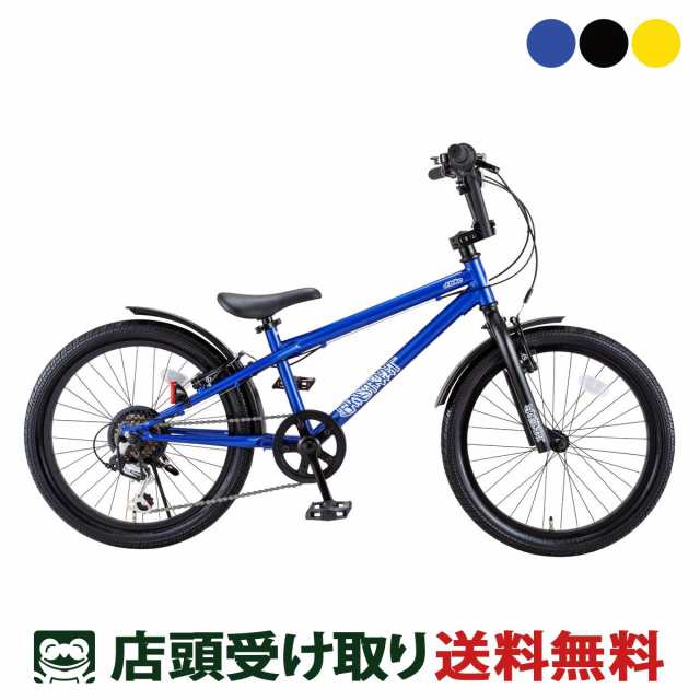 Dバイク D-Bike D-Bike BMXSTREET 20 D-バイク ビーエムエクストリート 20 男の子 子供自転車 20インチ 6歳〜10歳 6段変速 [D-Bike BMXST