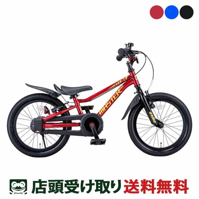 Dバイク D-Bike D-BIKE Master Fit 18 D-バイク マスターフィット 18 男の子 幼児自転車 子供 18インチ 4〜6歳 [D-BIKE Master Fit 18]