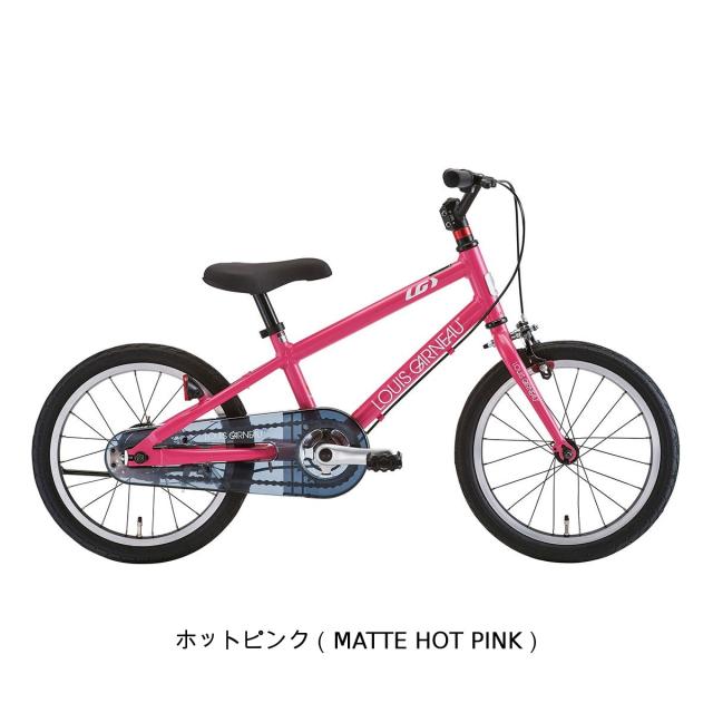 ルイガノ 子供用自転車 16インチ ピンク ※指定区域での引取り限定