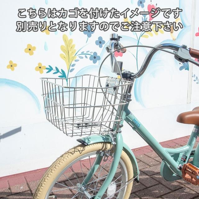 店頭受取限定 キッズ 子供 幼児用 自転車 サイクルスポット ノルウェイ 