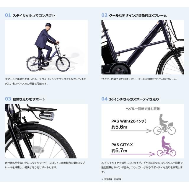 ヤマハ  パス 楽天市場】【10日最大P7倍エントリー要＆先着☆1200円クーポン※8