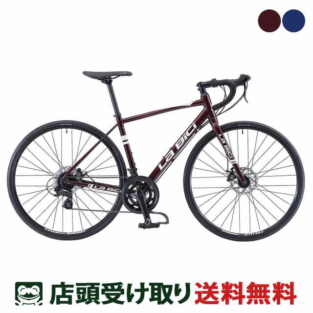 ラビチ La Bici Road Disc 700C ロード ディスク 700C ロードバイク スポーツ自転車 700C 14段変速 [Road Disc 700C]