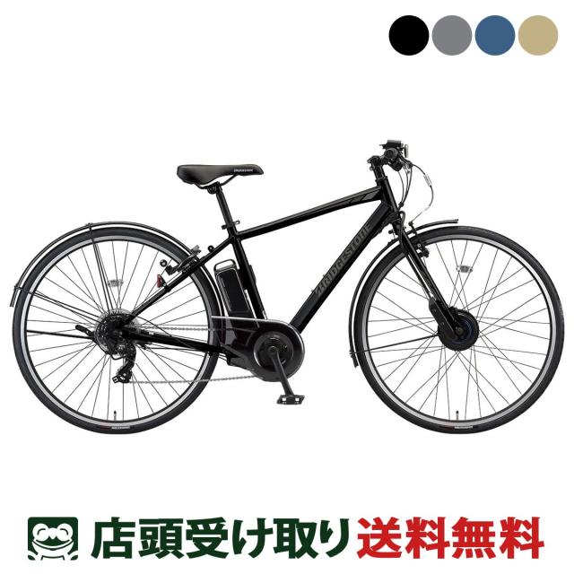 大阪府　ブリヂストン　電動アシスト自転車 シティタイプ 前バスケット付き ラクットワゴン RW0B45 電動自転車 前20インチ 後ろ16インチ