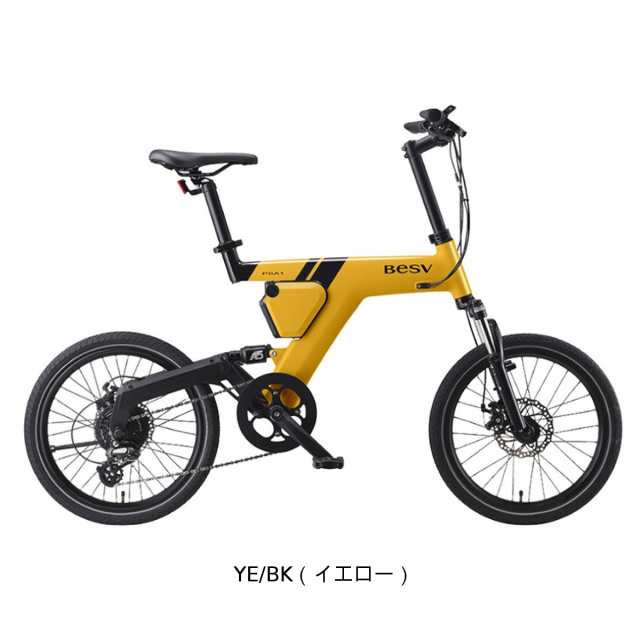 店頭受取限定 ベスビー BESV PSA1 電動アシスト小径自転車 10.5Ah 20インチ [YTRT06-61]の通販はau PAY マーケット  - 【店頭受取送料無料/関東100店舗以上】サイクルスポット | au PAY マーケット－通販サイト