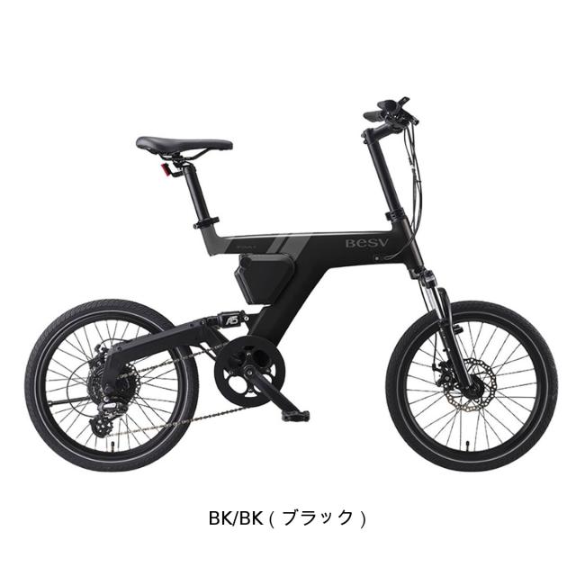 店頭受取限定 電動小径自転車 ベスビー 20インチ 10.5Ah BESV PSA1 [YTRT06-61]