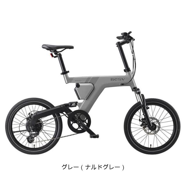 店頭受取限定 電動小径自転車 ベスビー 20インチ 10.5Ah BESV PSA1 [YTRT06-61]