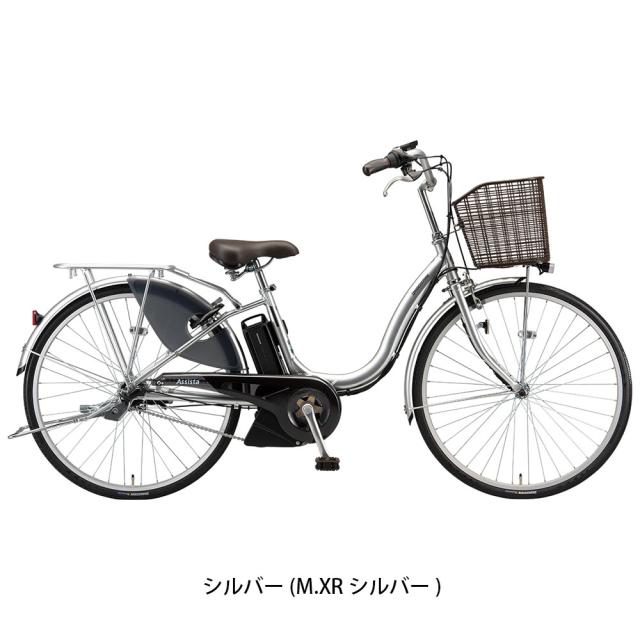 店頭受取限定 電動自転車 ブリヂストン アシスタU LT26 26インチ 12.3Ah 2021 BRIDGESTONE 電動アシスト自転車 [A6LC31]_1