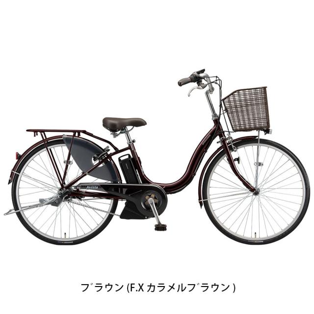 店頭受取限定 電動自転車 ブリヂストン アシスタU LT26 26インチ 12.3Ah 2021 BRIDGESTONE 電動アシスト自転車 [A6LC31]_2
