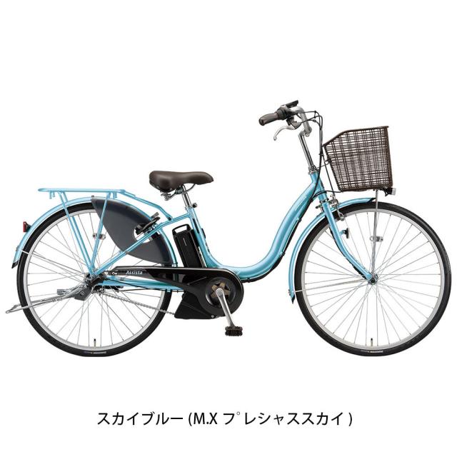 店頭受取限定 電動自転車 ブリヂストン アシスタU LT26 26インチ 12.3Ah 2021 BRIDGESTONE 電動アシスト自転車 [A6LC31]_3
