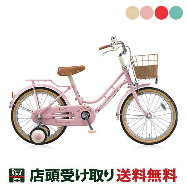 子供自転車 1万円以下