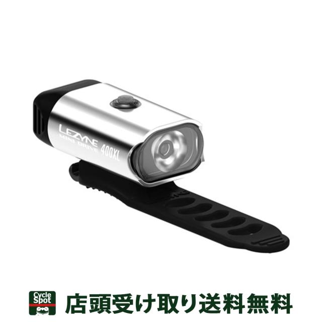 店頭受取限定 レザイン スポーツ自転車 フロントライト LEZYNE MINI DRIVE 400 シルバー 57-3502426001