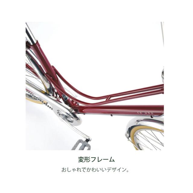 店頭受取限定 ママチャリ シティ 自転車 ブリヂストン 27インチ 2022