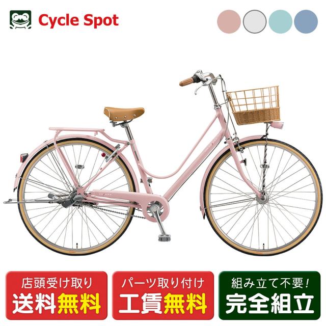 店頭受取限定 ママチャリ シティ 自転車 ブリヂストン 26インチ 2022 BRIDGESTONE カジュナDX(スイート)26 3段変速 [CS6T2]