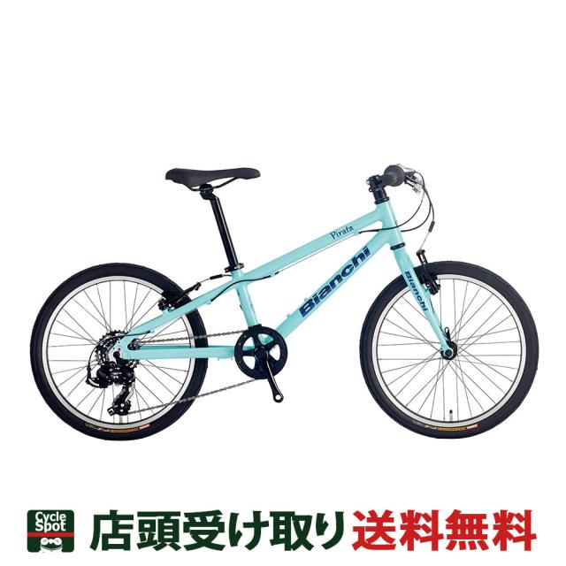 ビアンキ Bianchi PIRATA 20 リパタ 20 2022 スポーツ 子供自転車 20インチ 7段変速 [22 PIRATA 20]の通販は