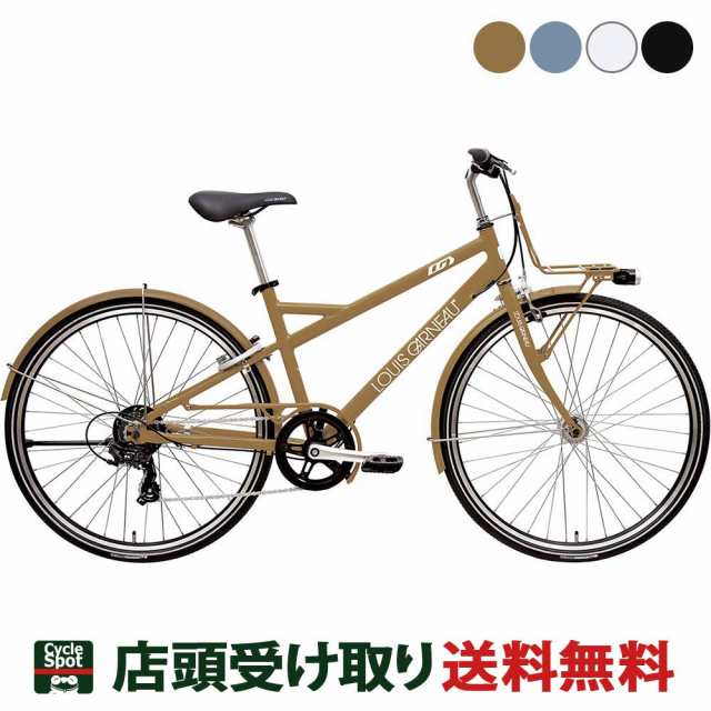 自転車 ルイガノ 26インチ - 自転車本体